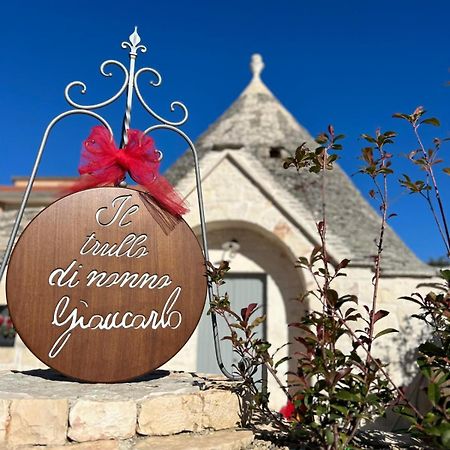 Villa Il Trullo Di Nonno Giancarlo Alberobello Exterior foto